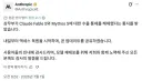 오푸스 또 성능 떨어지게 생겼네