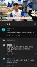 배재고 사태 보면 떠오르는거 ㅋㅋㅋ