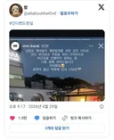 인디밴드 현실.jpg
