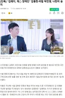 [단독] 김예지, 계○ 장애인 감동란·국힘 박민영, 나란히 송치
