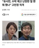 역겹게 행동하지 말자 보배 유게 조빠가들아