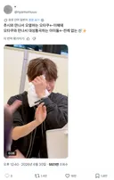 팬들 보고 오열해서 알티 개많이 탄 남돌.twt