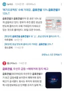 호남 단군이래 최대투자 기대감에 금호건설, 금호건설 우 주가급등매매거래정지 예고당함
