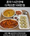 여기 사람들 무시하는 조건