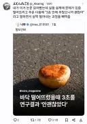 3초룰 논문 존나 심각한 설계 오류가 있었음;;