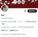 이번 사태에서 한국 트위터리안들 사이에 '작은 7은 과학이다' 소리 나오고 있는 혐한 트윗 상황 twt