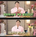 예약 전부 취소된 무당?