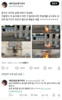 아니 ㅅㅂ ㅋㅋㅋ 중국산 제품을 까고 싶어도 이렇게 실험하는건 억까지 ㅋㅋㅋ