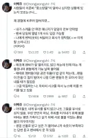 뜨지 못한 중소돌의 현실.jpg