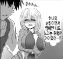 여친 어머니가 자꾸 헛소리를 합니다.