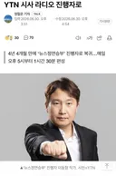 섹백좌 진짜 최신 근황