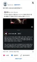 x 일본의 어떤 공포 영화twt