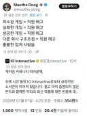 게임 업계 일자리 특