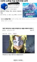 슈퍼걸) 유게 반응이 이거라기엔