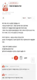 식당은 대체 왜 세습되는거죠…? 부당합니다