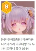 피규어 사이트 성피면 좀 썸넬에 표시좀 해주지