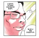나도 차은우 같은 존잘이 되고 싶다...