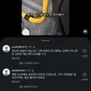 결혼 안 하고 애 안 낳는 여자들 이기적이라더니 임산부석 하나도 안 비켜줌