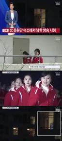 북한, 남한 입국 당시 TV 공개처형..