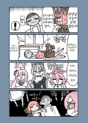 블루아카) 피곤해서 같이 쓰러진 아루와 선생님.manhwa