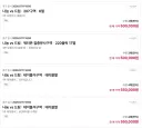 야구 올스타전 암표 가격