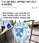 배재고의 착각