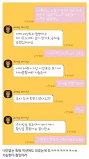 1.jpg 나만 없는 단톡방...jpg