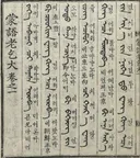 한글 창제 덕을 본 뜻밖의 분야