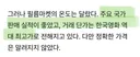 플러스엠 '호프', 흥행으로 부도 위기 돌파할까