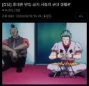 휴대폰 반입 금지 시절의 군대 생활관.jpg