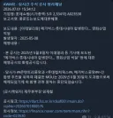 롯데시네마, 메가박스 합병 MOU 중단 선언
