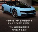 욕설 없이 쌍욕하는 페라리 전 CEO...