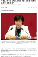 법사위원장 건드는 내란당 수준,,