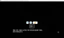 의외로 야겜에서 시작하자마자 설정 할 수 있는 것
