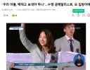 요새 ㅇㅂ 관련 사건 뜰 때마다 웃긴 것