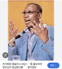 흑길동 짤 속 배우의 진실.jpg