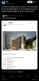 림버스) 실시간 프로젝트문 사옥확장 음모론;;.twit