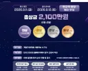???: AI 창작곡은 무조건 막는다