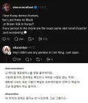 한국 매체가 흥하면서 종종 나오지만 꼭 악의는 아닌 반응