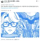 명조) "아.. 여보세요 거기 신연방 대표분 맞으시죠?"