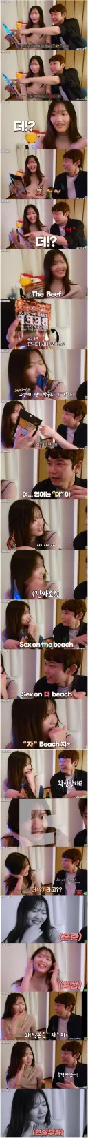 한국인의 THE 발음이 웃긴 일본인 jpg.