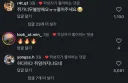 인스타나 트위터에 종종 있어서 웃긴거