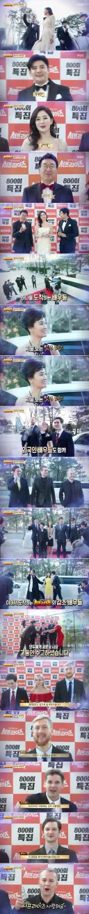 모두가 인정하는 공로상 시상식
