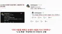 5.18 폭동 주장하던 전 수영선수 근황