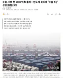 대한민국 베네수엘라 언제 되는거야?