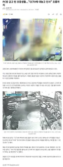 PC방 금고 턴 초등생들...CCTV에 대놓고 인사 조롱까지
