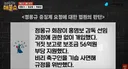 이정도면 범죄행위 아닌가??