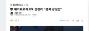 정청래는 진짜 솔찍히 짜증나네요 이젠