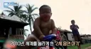 2살에 담배피던 인도네시아 아기 근황