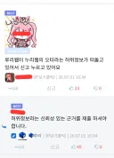 옛날 루리웹 자료들이 필요해요